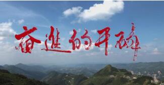 開磷集團(tuán)何光亮簡(jiǎn)歷，廖慧、杜紹倫、徐魁、陳惠云、張成垠、何剛領(lǐng)導(dǎo)班子