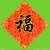 百色農(nóng)林投資發(fā)展集團