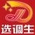 廣西選調(diào)生